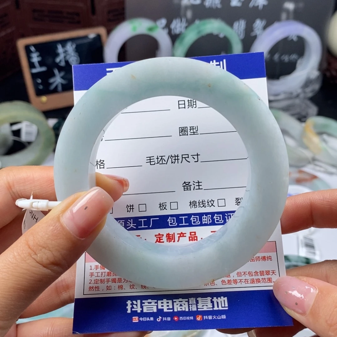 未镶嵌未镶嵌翡翠手镯定制翡翠s****a