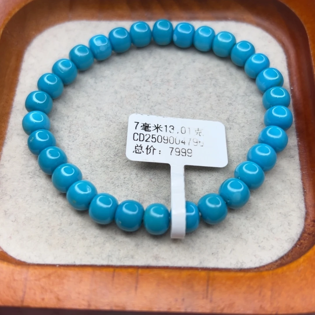 绿松石未镶嵌珠宝半成品