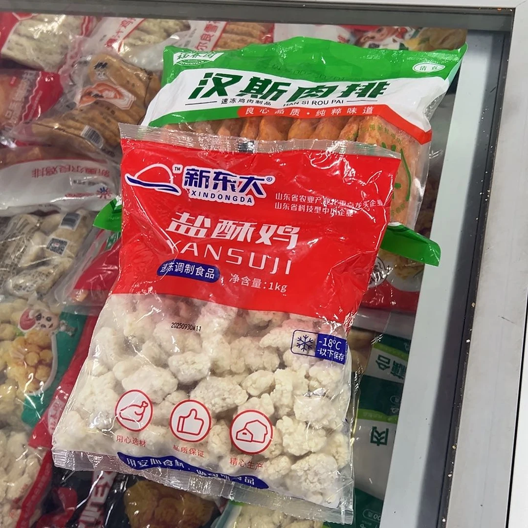 365食用农产品香港特别行政区肉排一袋鸡米花一袋