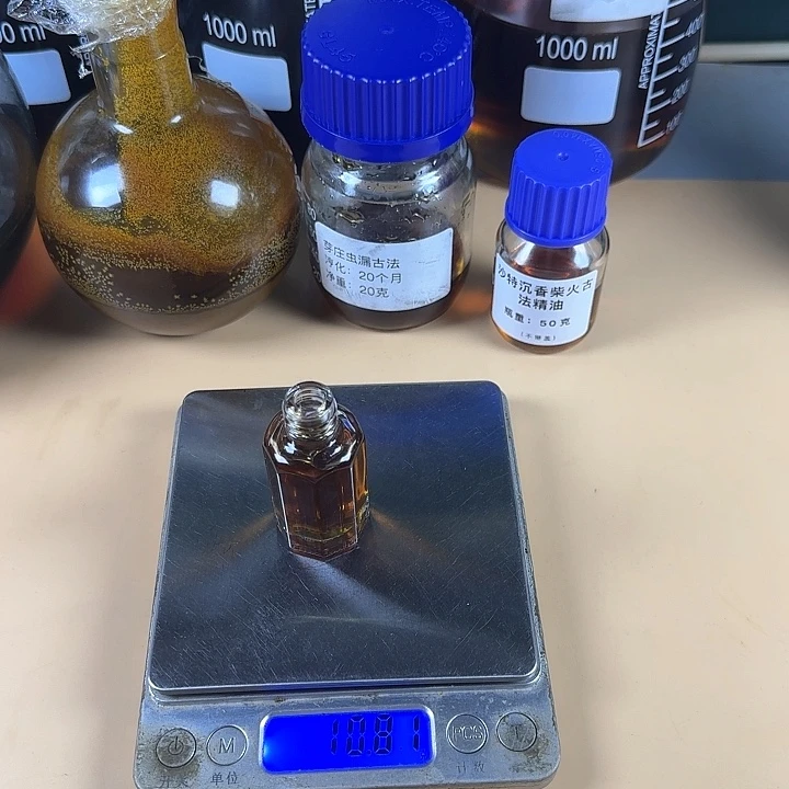 奇楠精油10克（薄荷味）
