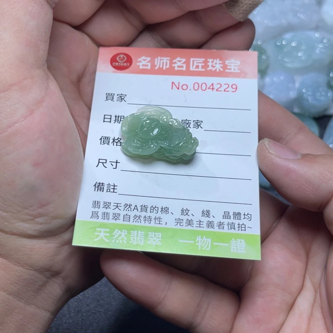 定制翡翠未镶嵌天然