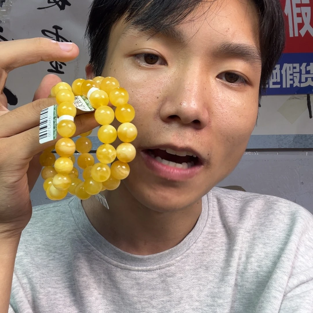 蜜蜡颈饰未镶嵌多样性