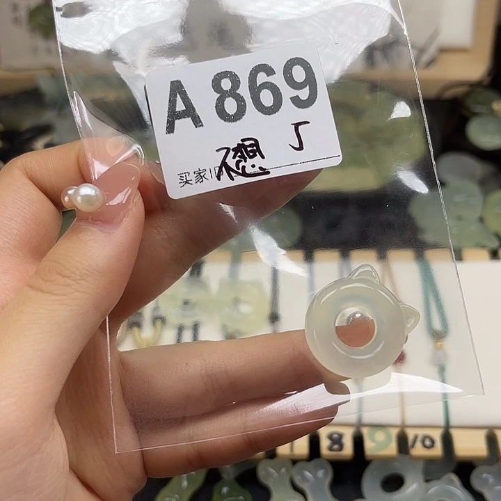 蛇纹石玉合金颈饰
