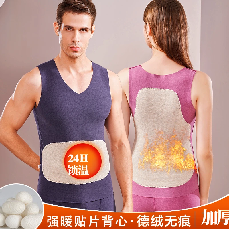 【崔万志 正品】德绒贴片保暖背心上衣女无袖马甲护背暖肚