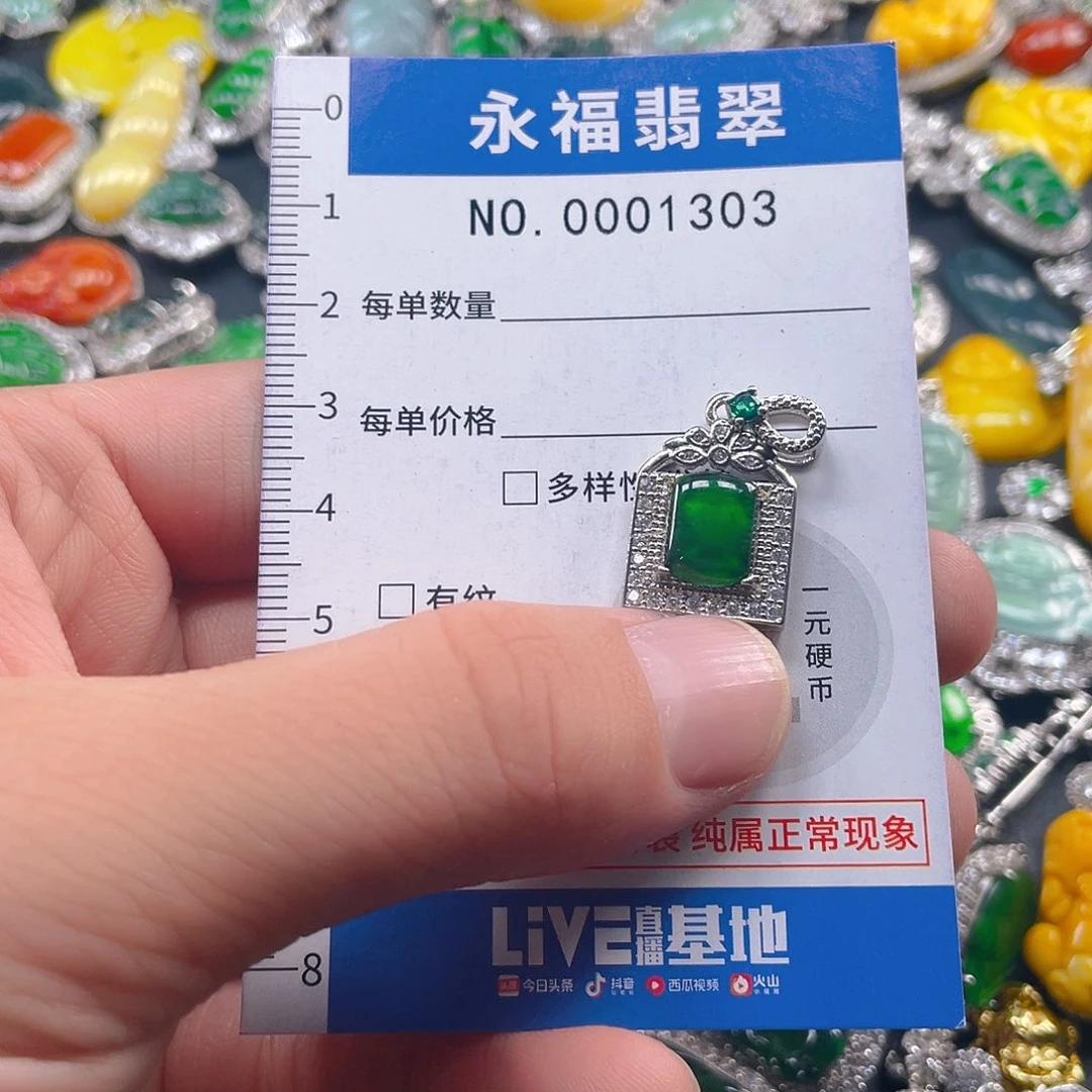 翡翠银S925镶嵌吊坠(不含链)