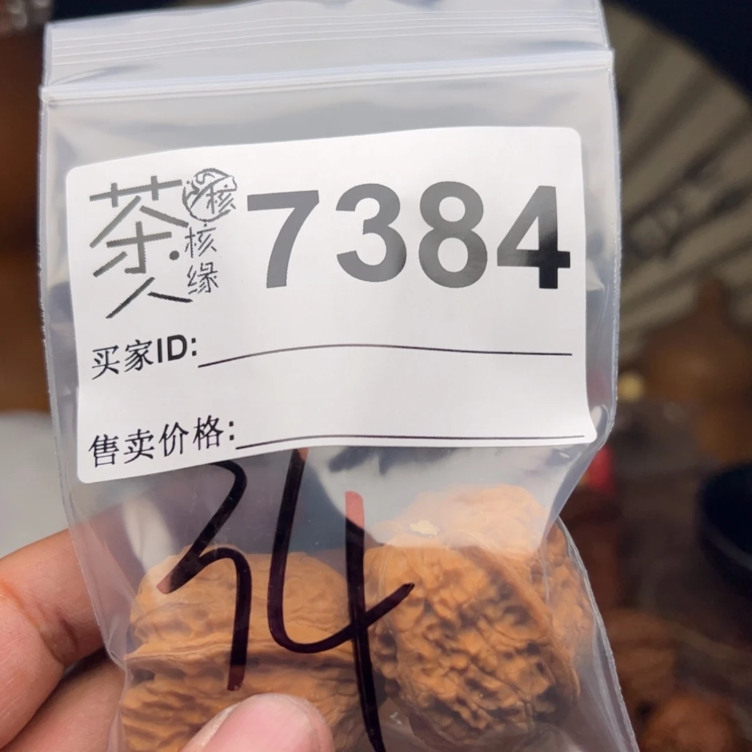 文玩核桃把件今天