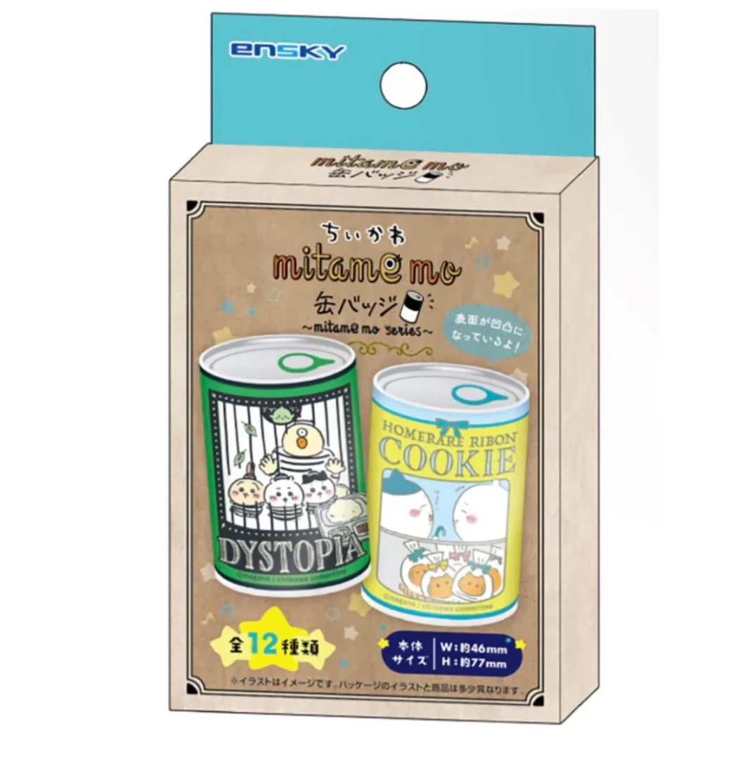 chiikawa 日本正版罐头吧唧一二弹小挂件钥匙扣可爱乌萨奇小八