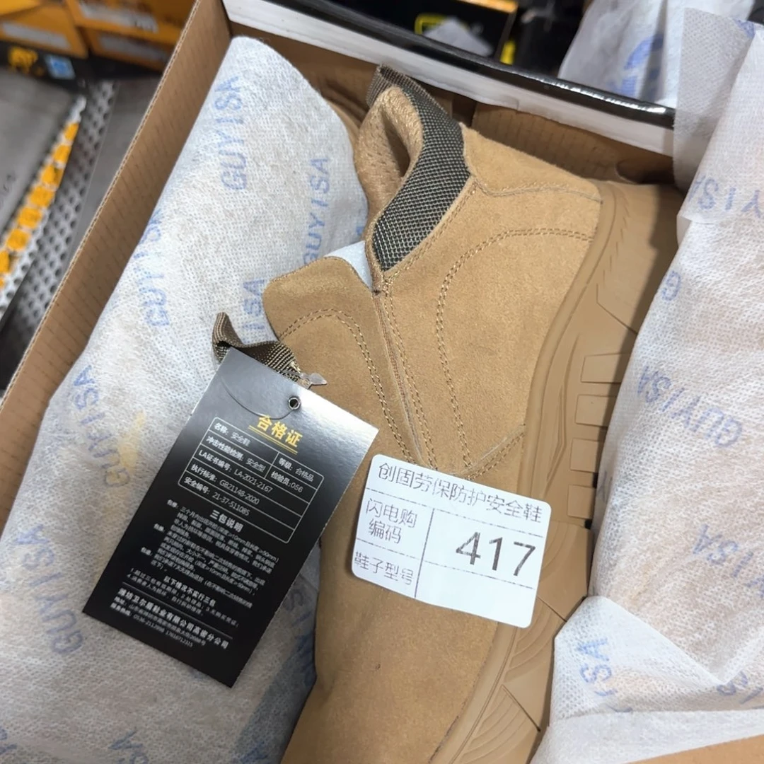 417。41码翻毛牛皮一脚蹬防烫