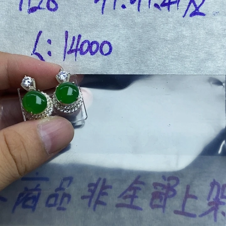 未镶嵌定制翡翠未镶嵌定制翡翠