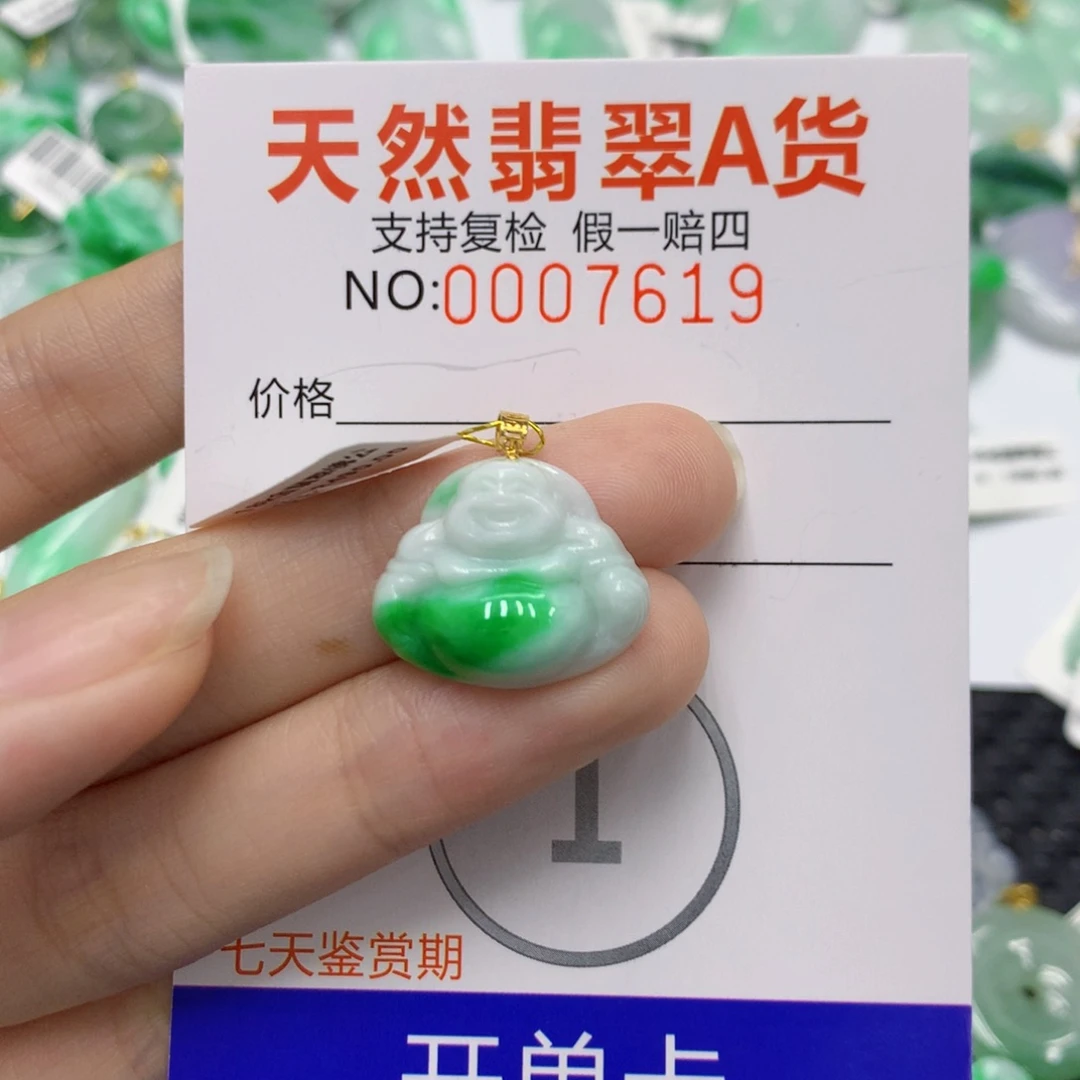 翡翠18K金镶嵌颈饰佛