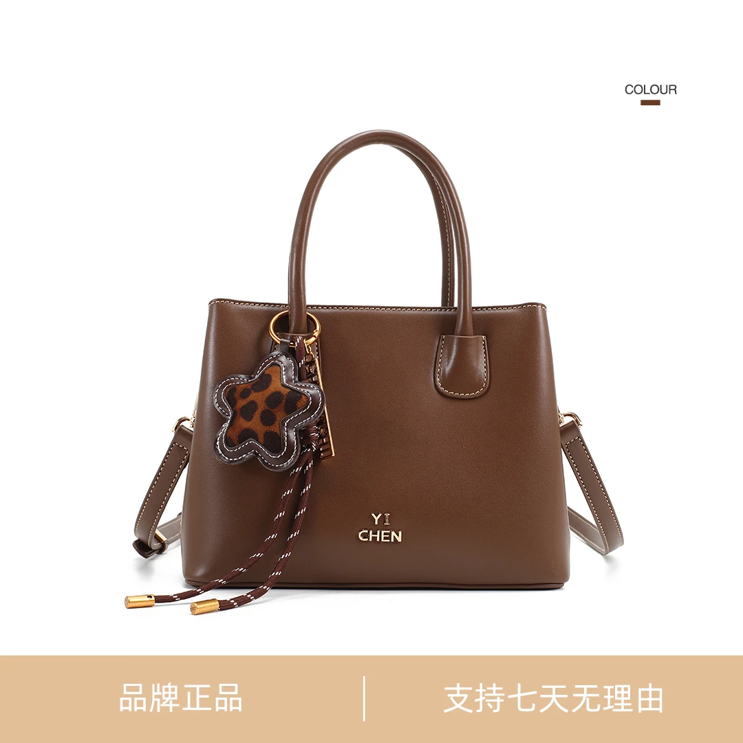 2024秋冬新款手提包斜挎女包单肩包（赠挂件）24396