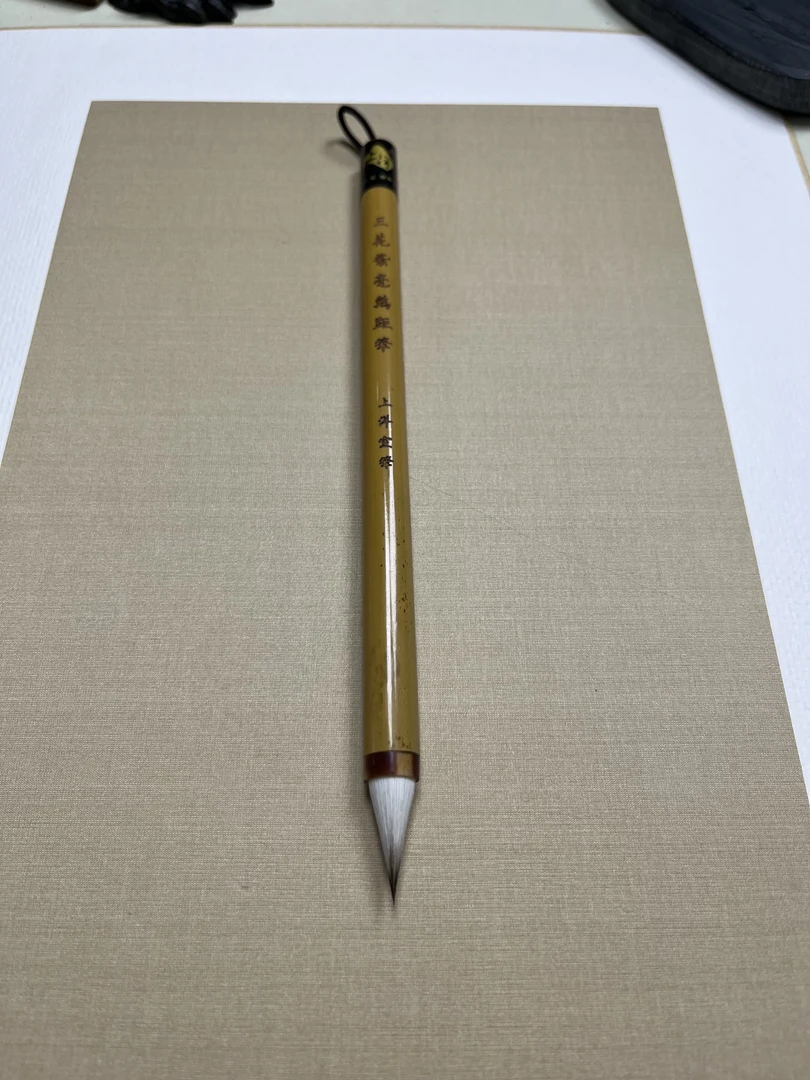 三花紫毫鸡距笔-口径0.98出锋2.4厘米