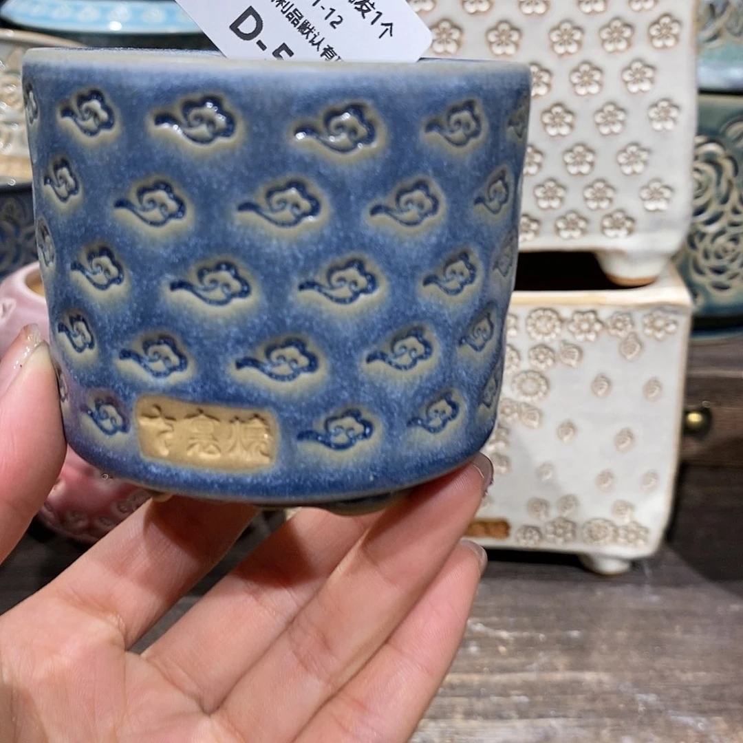 七里烧陶瓷1-12-580口径6