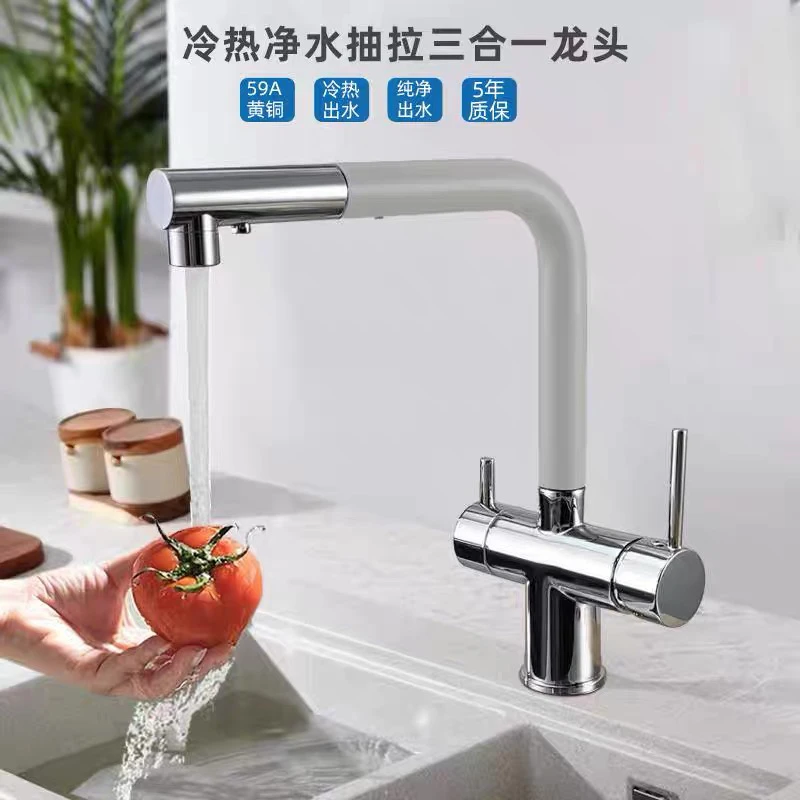 多功能洗菜冷热三合一日式水槽龙头厨房菜盆抽拉龙头净水龙头全铜