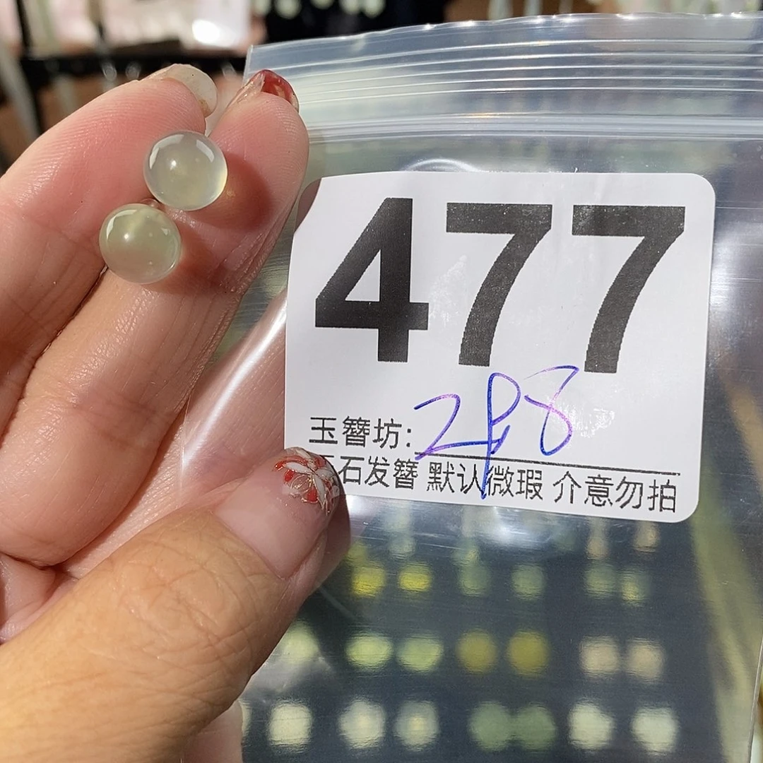 阿***啊合金蛇纹石玉发饰