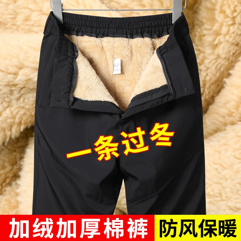 老人冬季爸爸装棉裤外穿中老年人加绒裤子男士爷爷加厚绒裤保暖裤