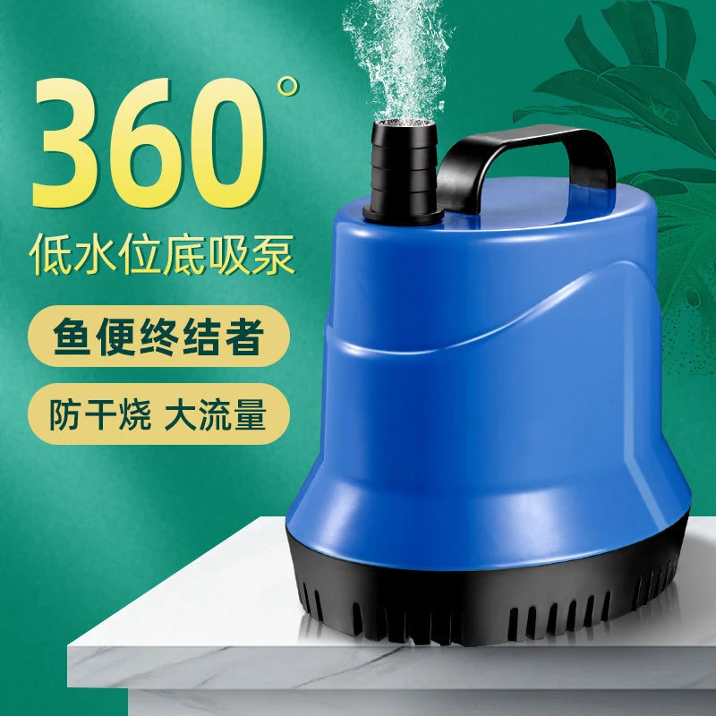 新秀鱼缸小水泵 鱼缸循环水泵底吸泵鱼缸抽水泵静音养鱼缸潜水泵