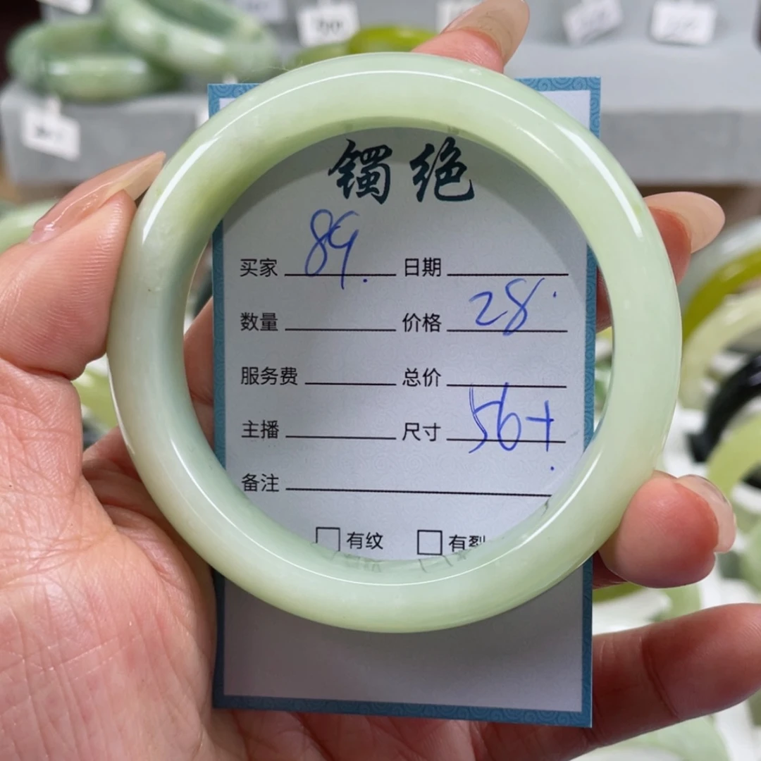 【闪购商品】蛇纹石玉手镯未镶嵌