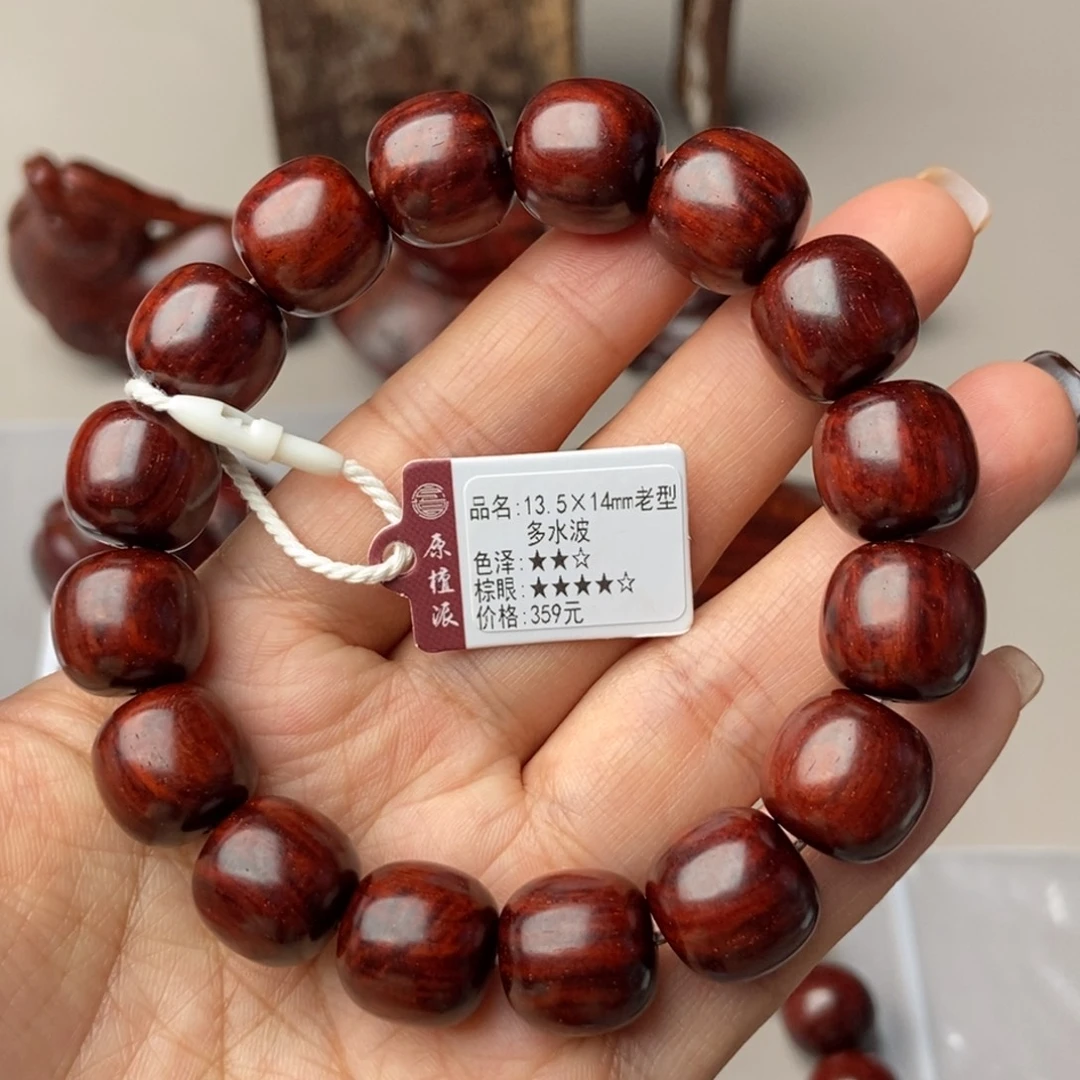 二***䖝手串/手链小叶紫檀13×14㎜