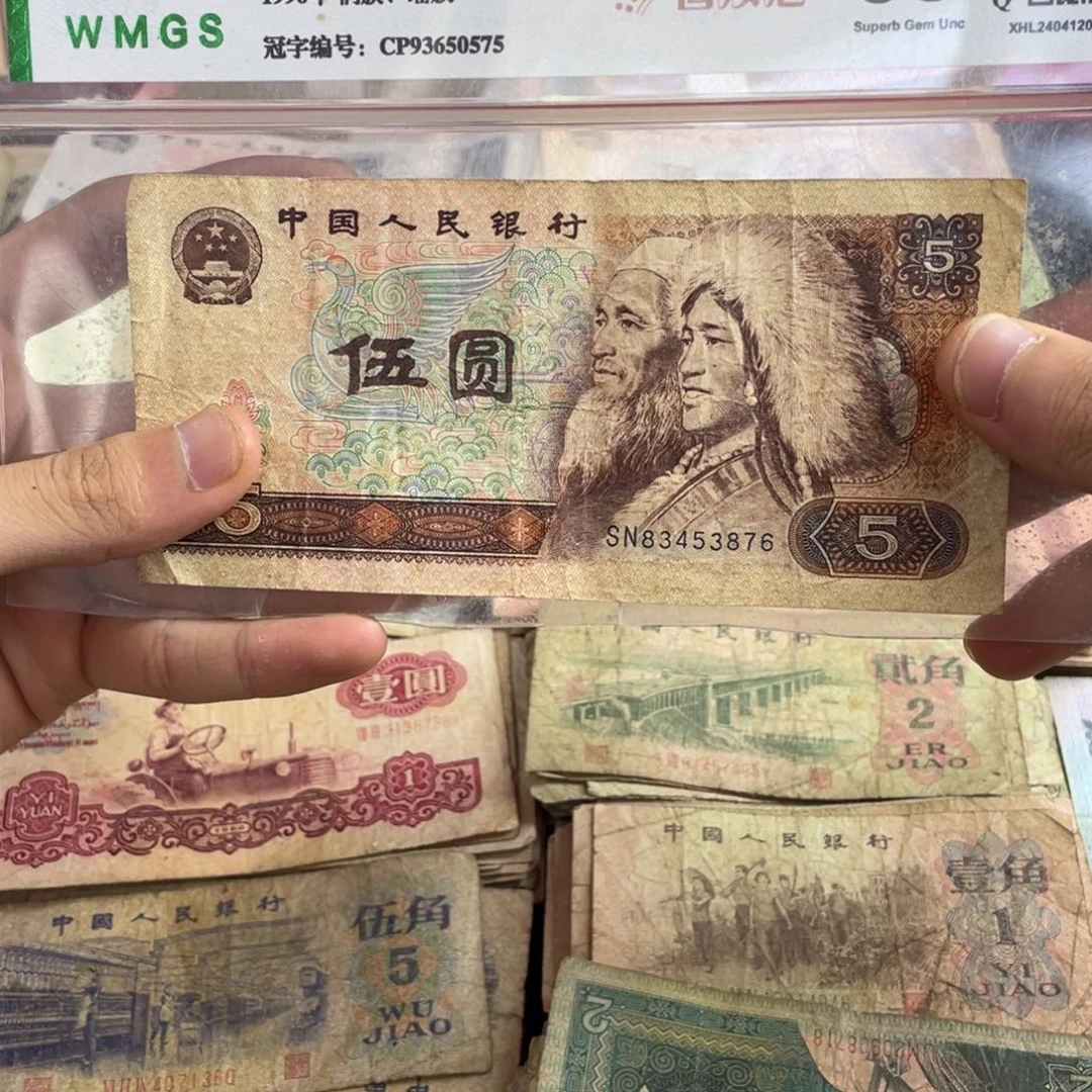 退市旧票随机发一张805