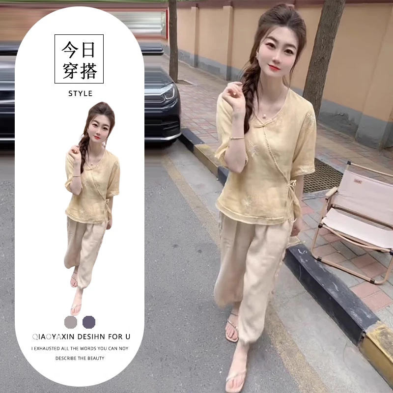 T257205+T257206新中式女装佛系禅意茶服清冷感穿搭套装2025夏季