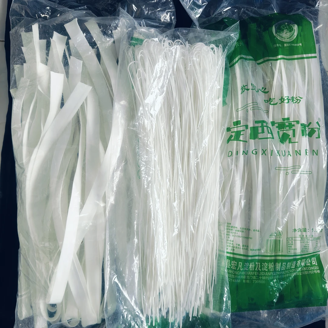 甘肃定西宽粉土豆粉条火锅麻辣烫食材纯马铃薯手工干粉批发商用