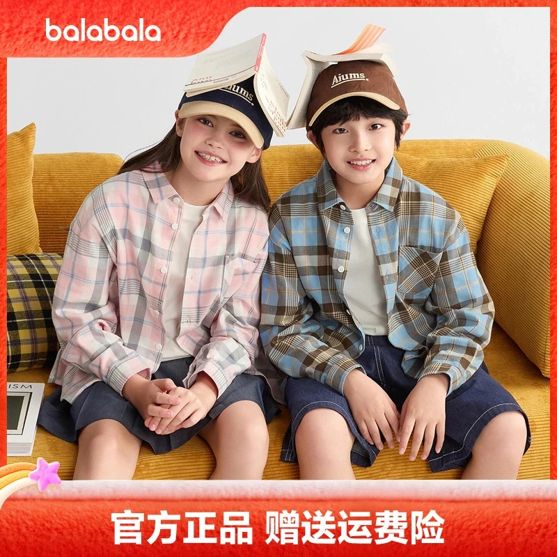 巴拉巴拉童装儿童衬衫长袖男童女童2025新款春秋舒适超柔绒格子潮