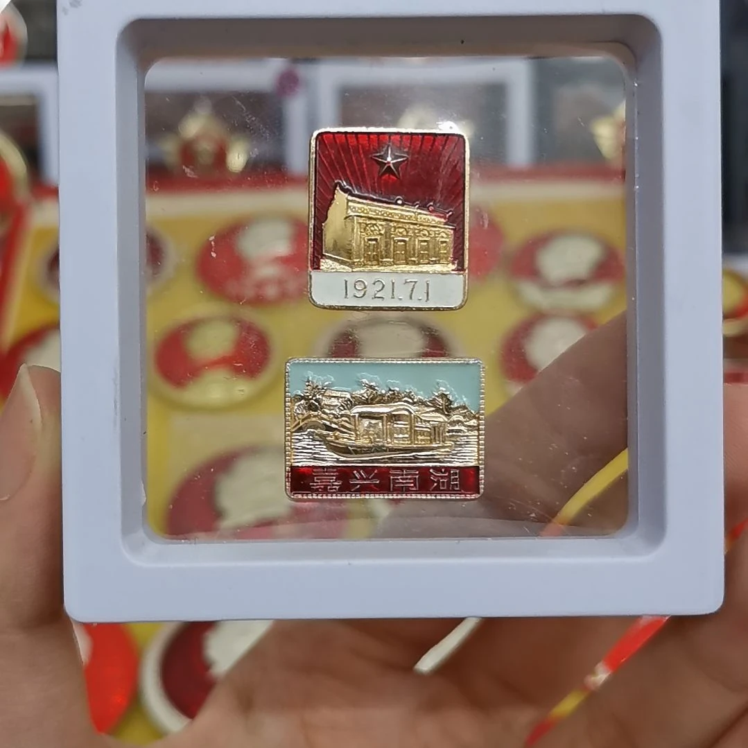 其他普通金属红色收藏纪念章2枚