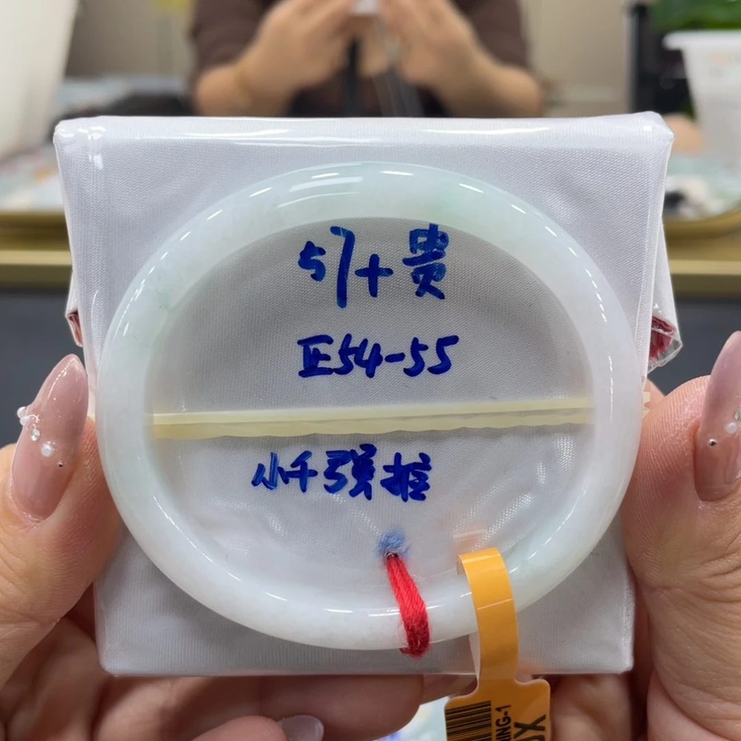 未镶嵌手镯翡翠翡翠