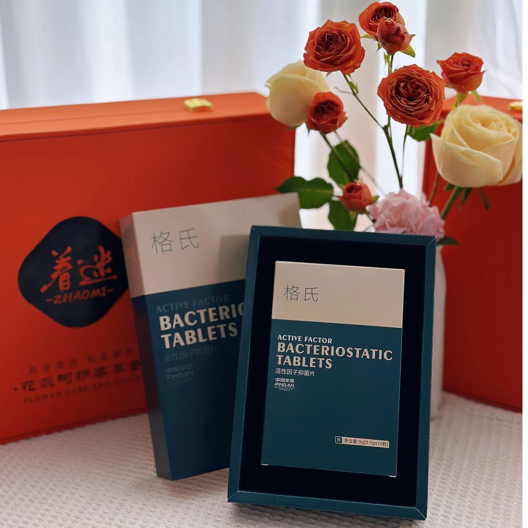 活性因子女性益生菌花园专用抑菌片菌群平衡