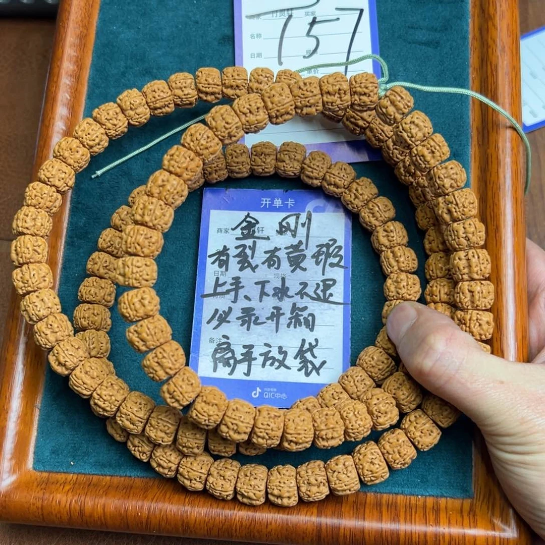 菩提手串/手链记*金刚