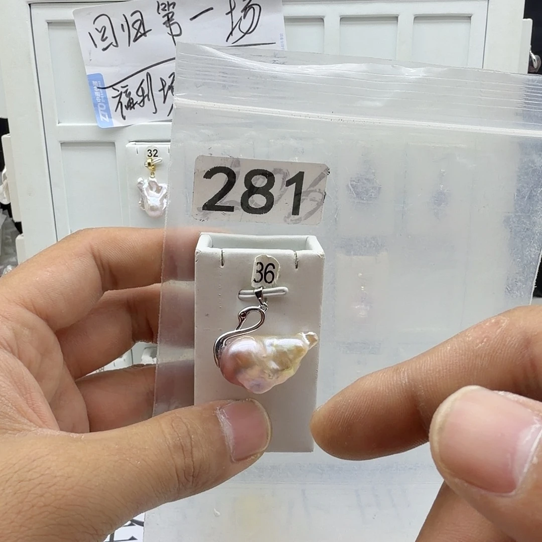 淡水珍珠合金颈饰