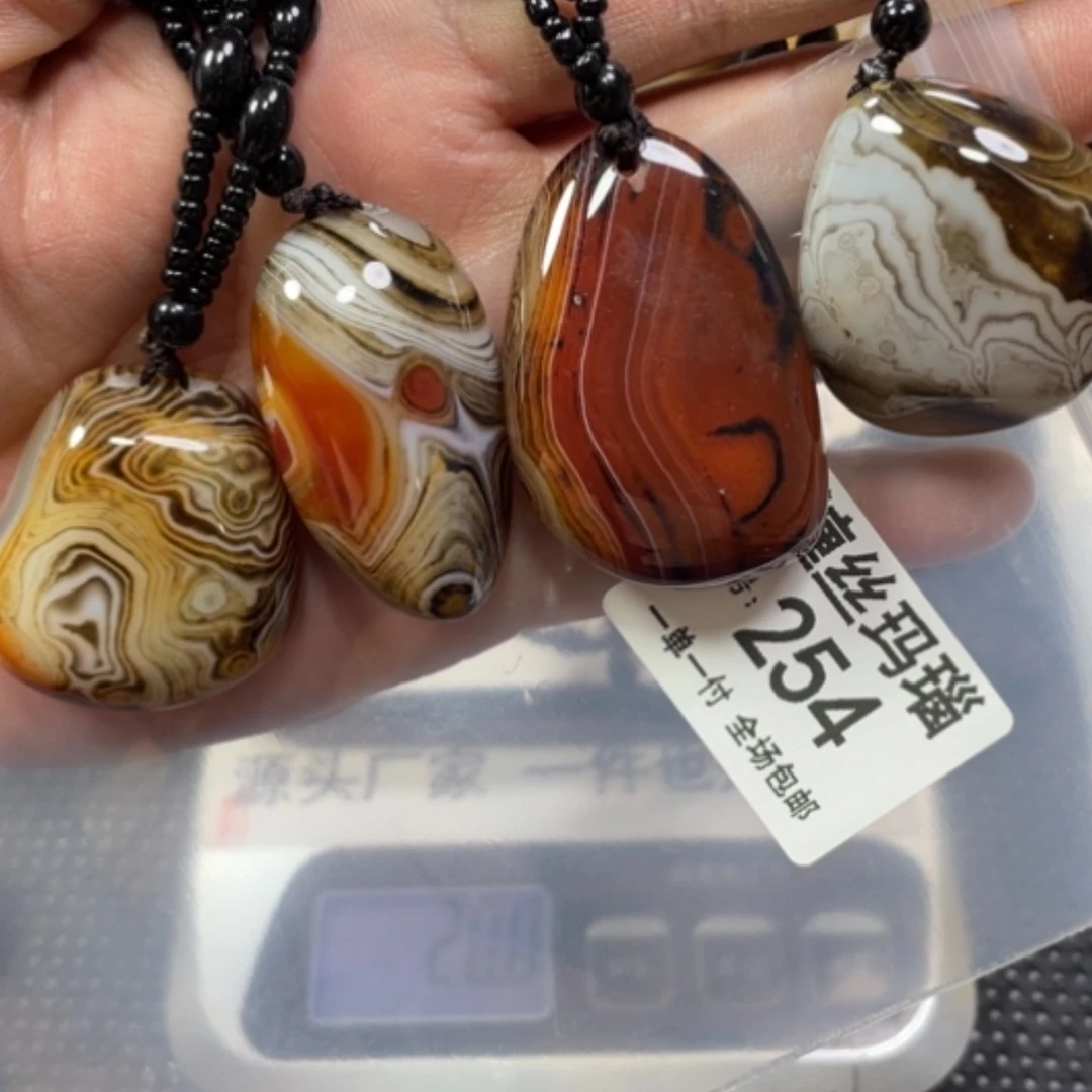 【闪购商品】玛瑙/玉髓颈饰未镶嵌