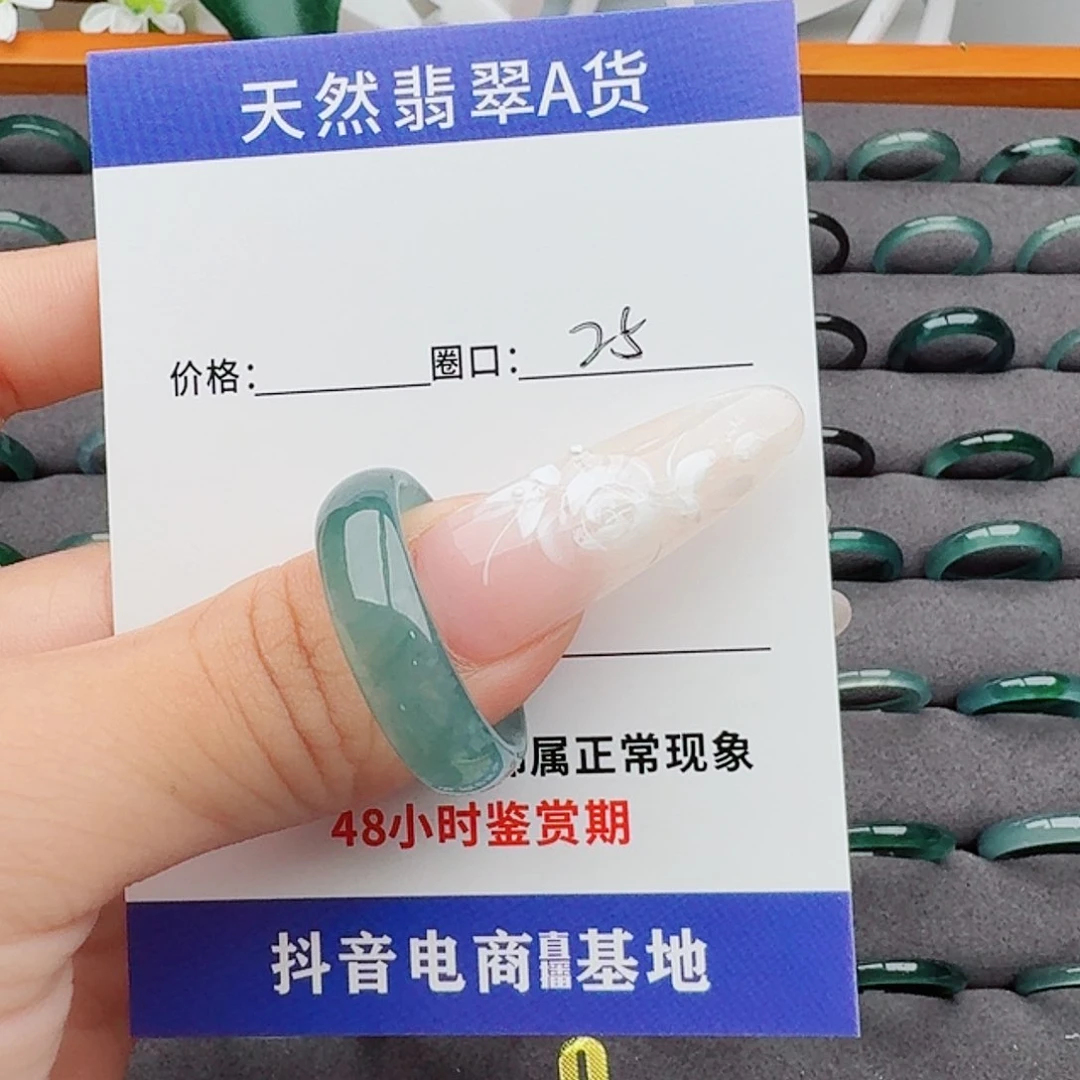 用***8翡翠戒指未镶嵌戒指