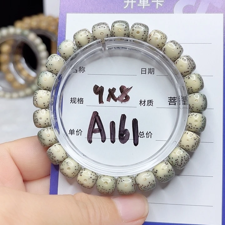 星月菩提吊坠星月菩提一物一图