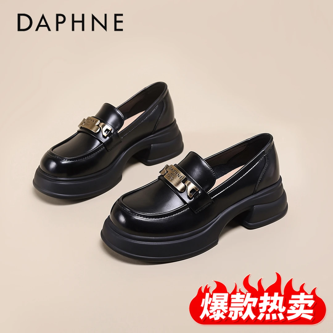 达芙妮厚底乐福鞋女2025秋季新款黑色小皮鞋时尚百搭真皮软底女鞋