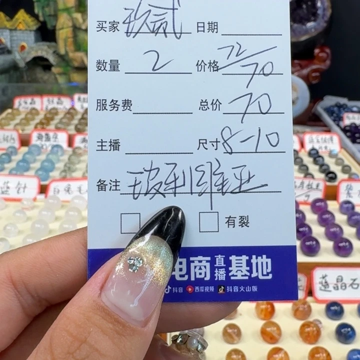 水晶手串未镶嵌玖*零单珠