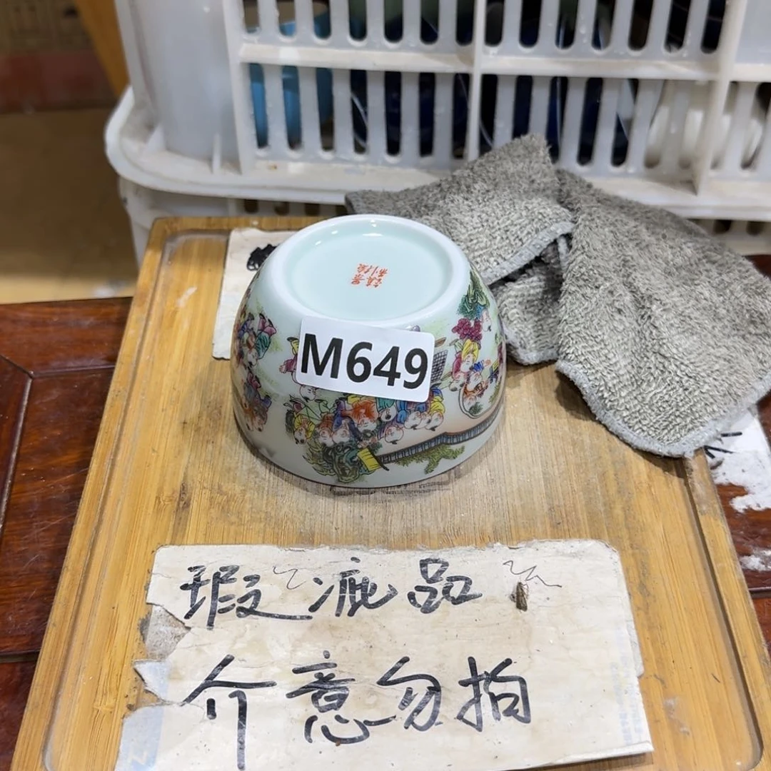 微瑕疵介意勿拍陶瓷器皿D015