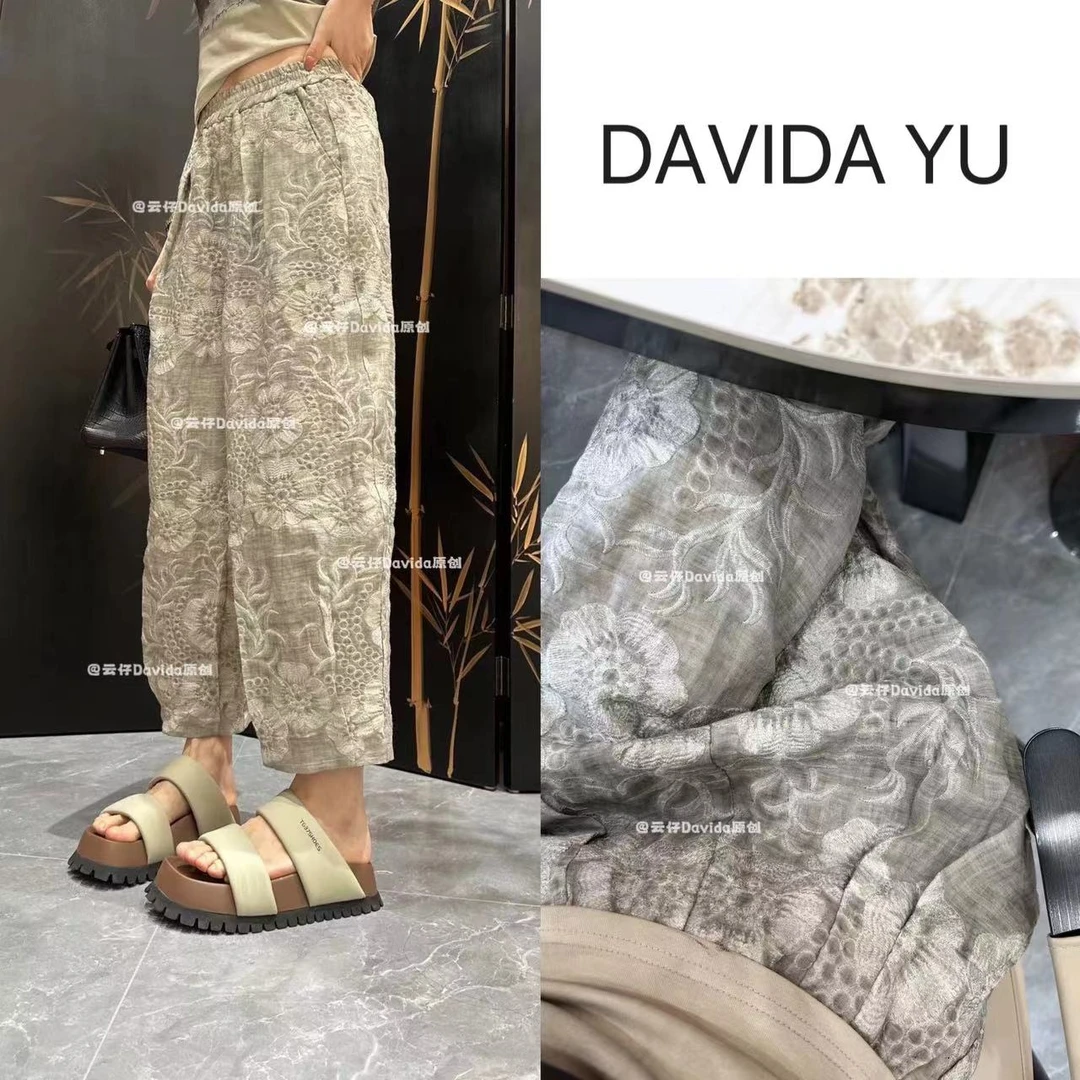 【炒色怀旧八分裤】出游慵懒八分裤 夏季新中式提花哈伦裤 D829