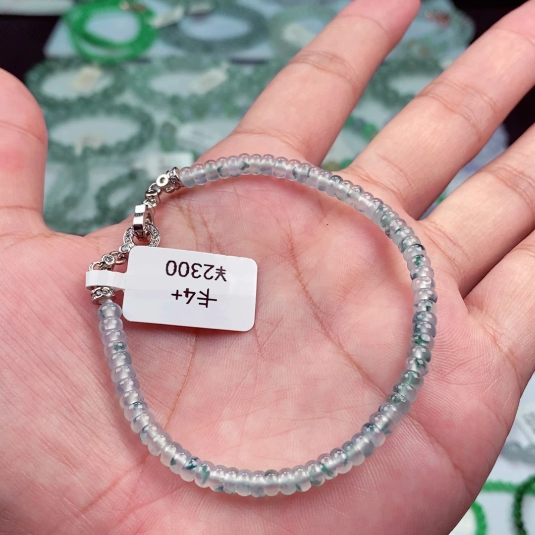 手链翡翠未镶嵌卡4+