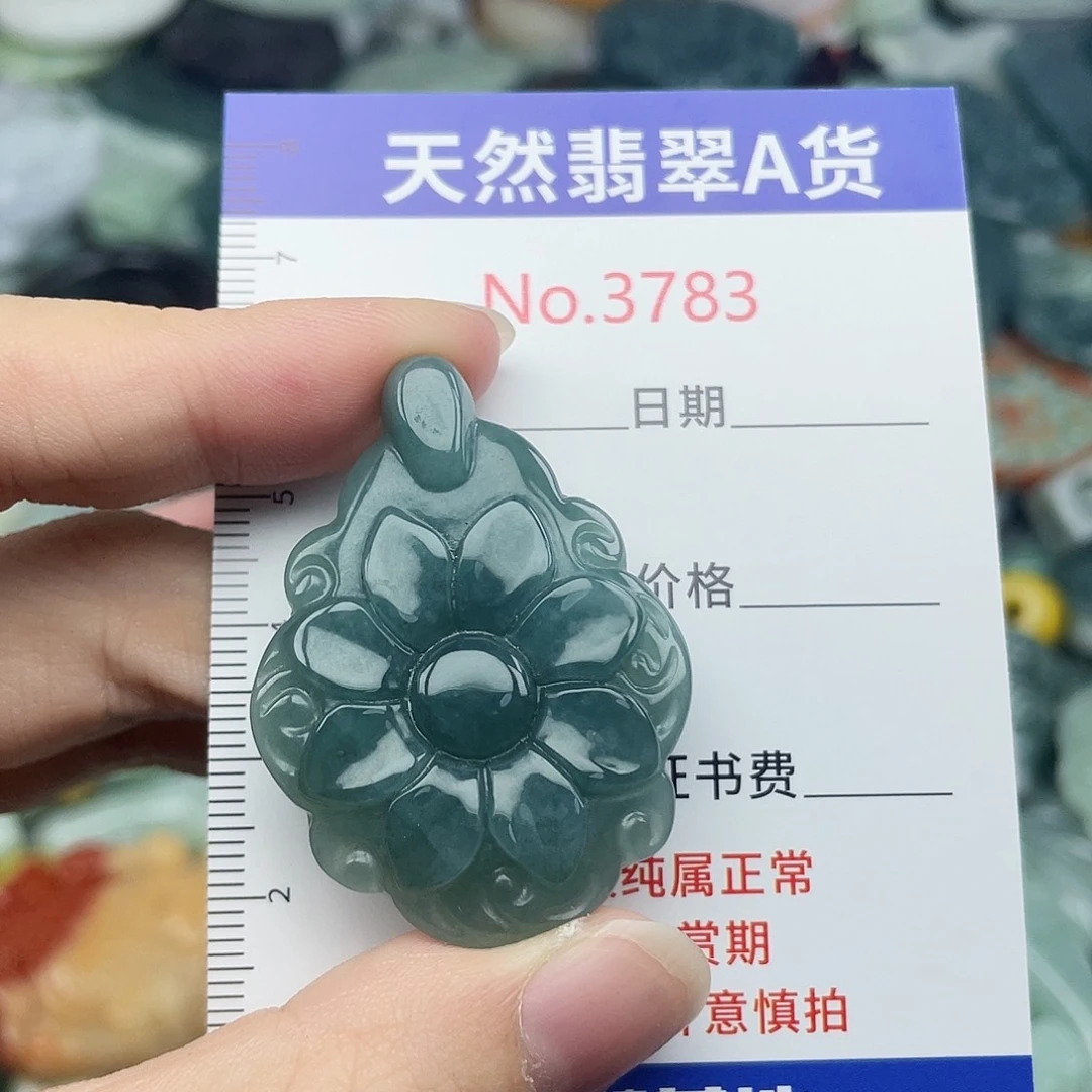 翡翠未镶嵌挂件3783