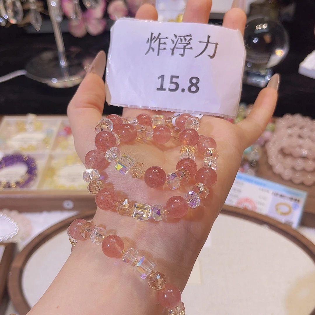水晶手链合金落日梅林