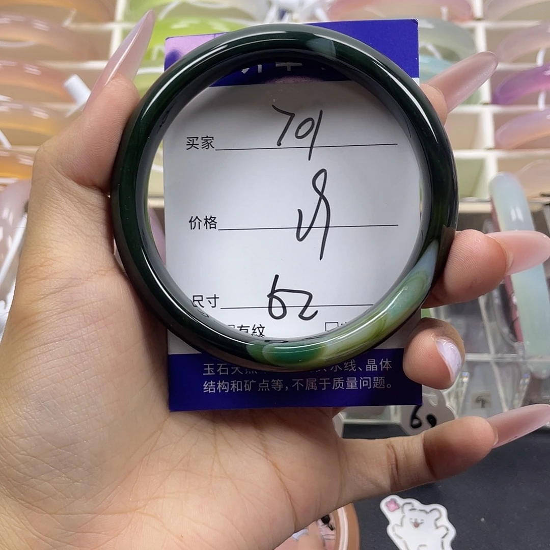 手镯玛瑙/玉髓未镶嵌