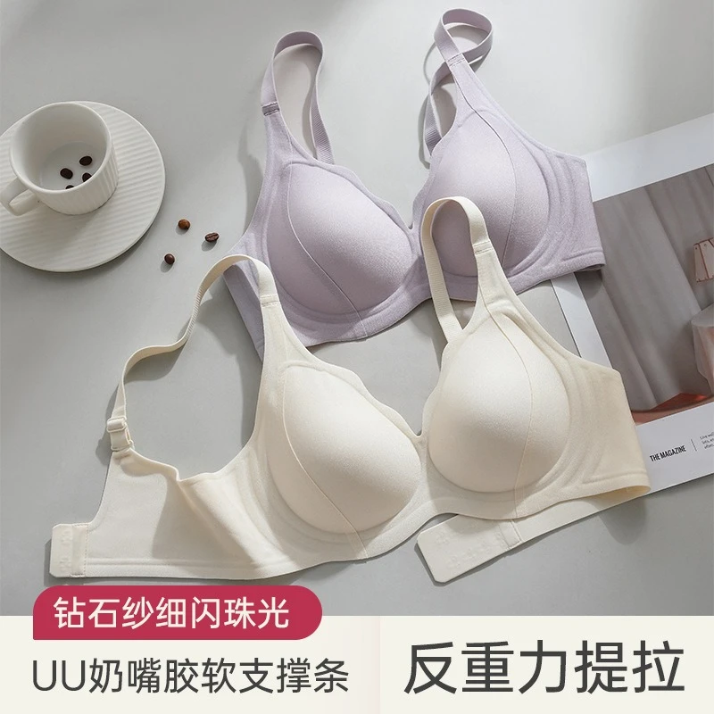 果冻胶软支撑无痕内衣女固定杯聚拢上托收副乳防下垂无钢圈文胸罩