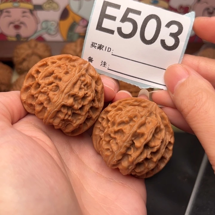 吊坠文玩核桃503苹果41/41.36.5