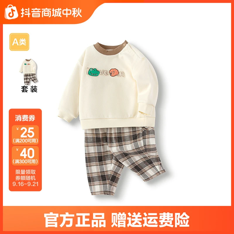 巴拉巴拉宝宝套装秋冬男童两件套女童休闲加绒运动装洋气可爱时髦