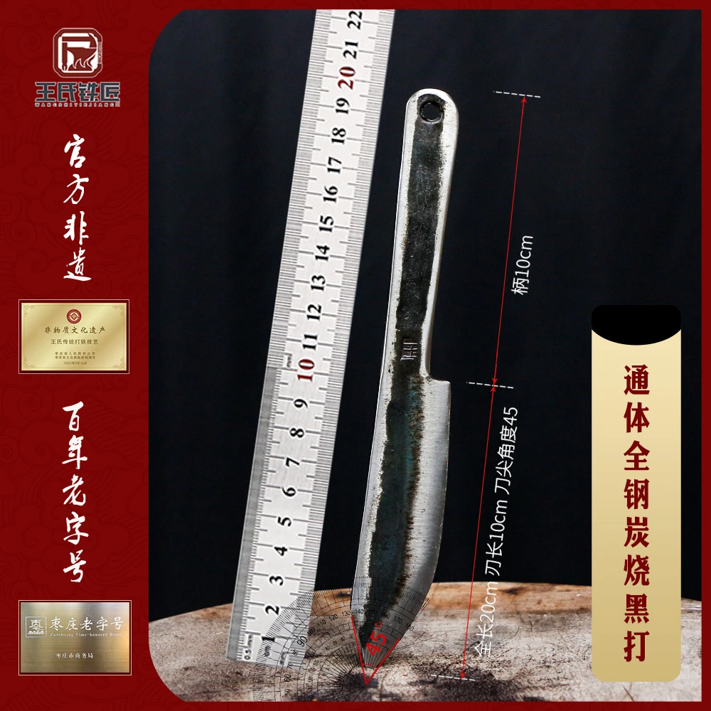 王氏铁匠高锰合金钢非遗大师炭烧锻炼淬火平磨户外刀收藏露营刀