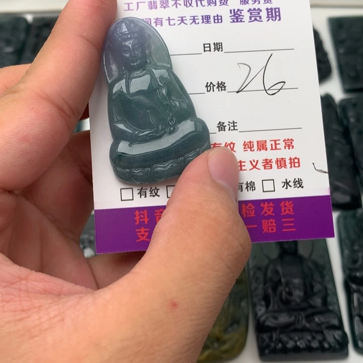 翡翠未镶嵌颈饰观音