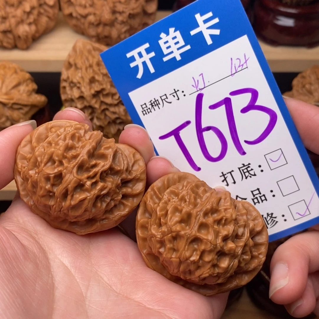 把件文玩核桃宫灯43