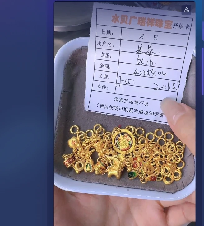 足金999 首饰 手链 63.16 zh